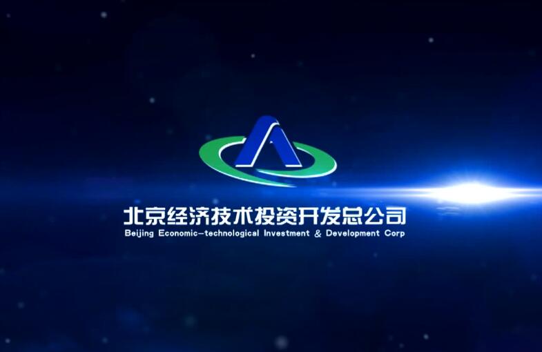 北京经济技术投资开发总公司